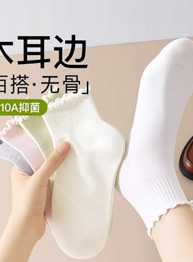 白色木耳边袜子女夏薄款中筒袜纯棉花边搭配小皮鞋jk乐福鞋中短筒