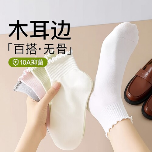 白色木耳边袜子女夏薄款中筒袜纯棉花边搭配小皮鞋jk乐福鞋中短筒