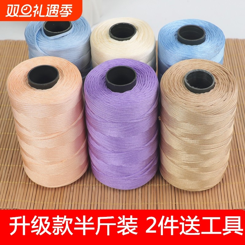 夏季丝光棉麻扁带线手工diy编织钩夏凉帽勾包帽子毛线拖鞋空心线