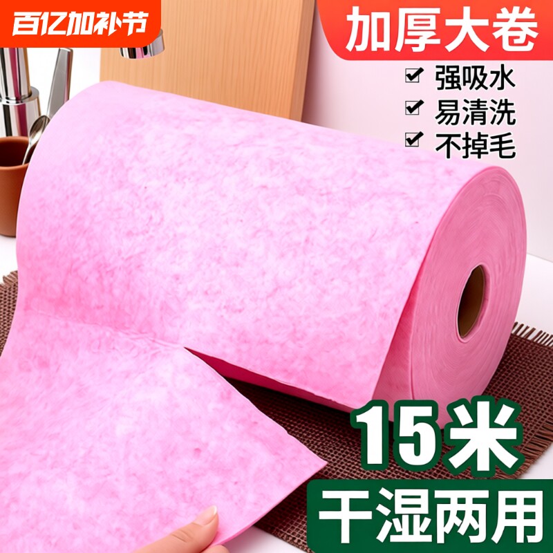 椰壳抹布家用去油洗碗布不沾油吸水不掉毛厨房清洁百洁布椰子壳巾