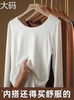 纯棉双U领打底衫女大码2025新款内搭黑色秋冬t恤低领长袖保暖上衣