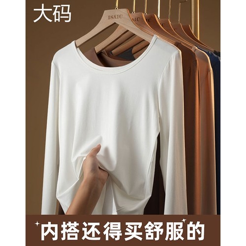 黑色长袖纯棉打底衫|千人加购