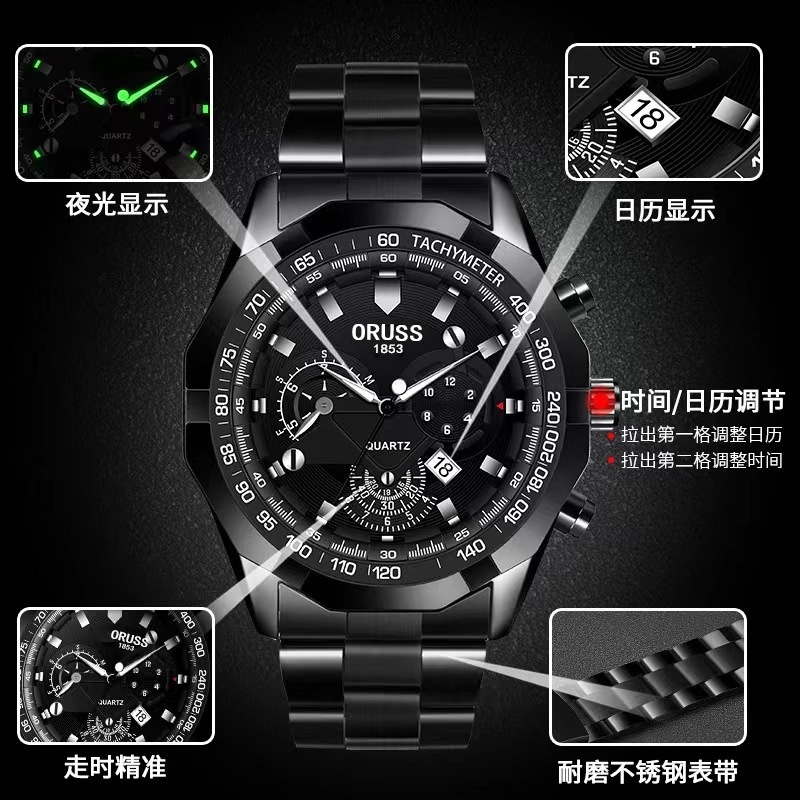 奥瑞时品牌手表批发石英表多功能三眼计时手表防水商务男士手表男