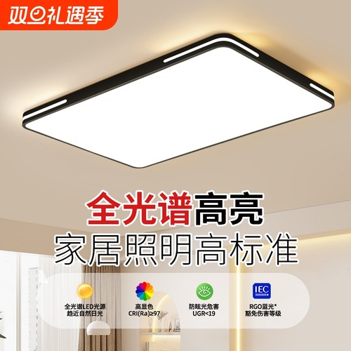 卧室灯led吸顶2024年新款