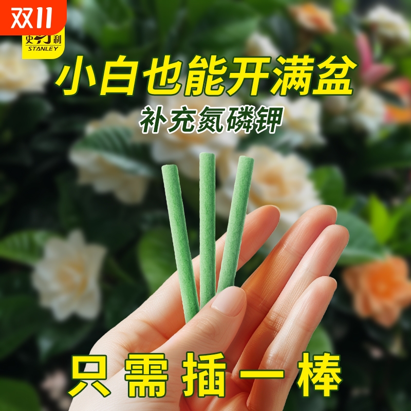 即插即用 XM7多重营养 科学配比 缓释90天