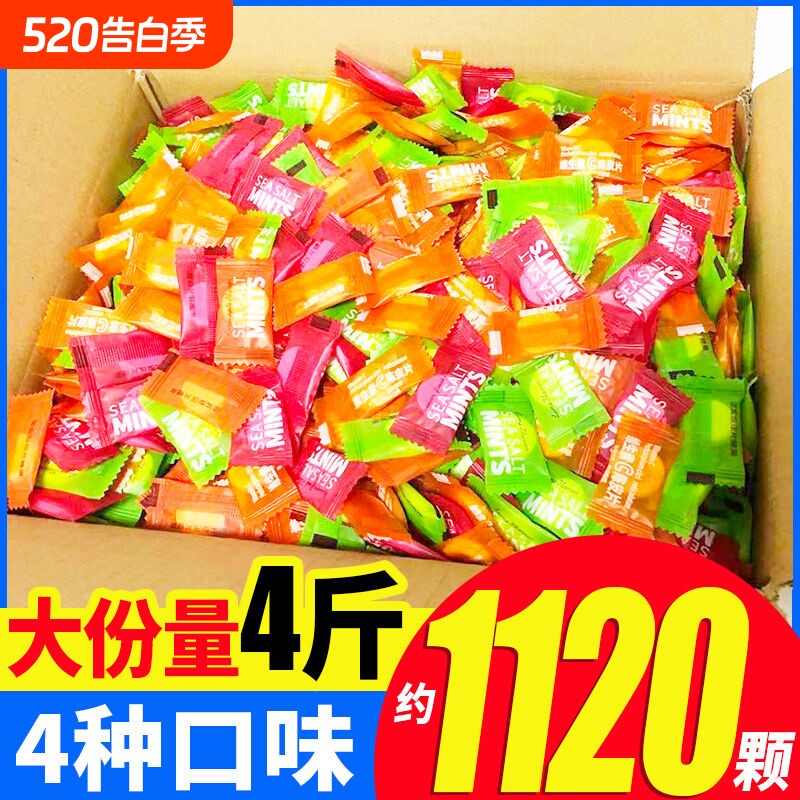 维C陈皮含片百香果海盐薄荷糖陈皮糖散装糖果片糖混合果味年货节