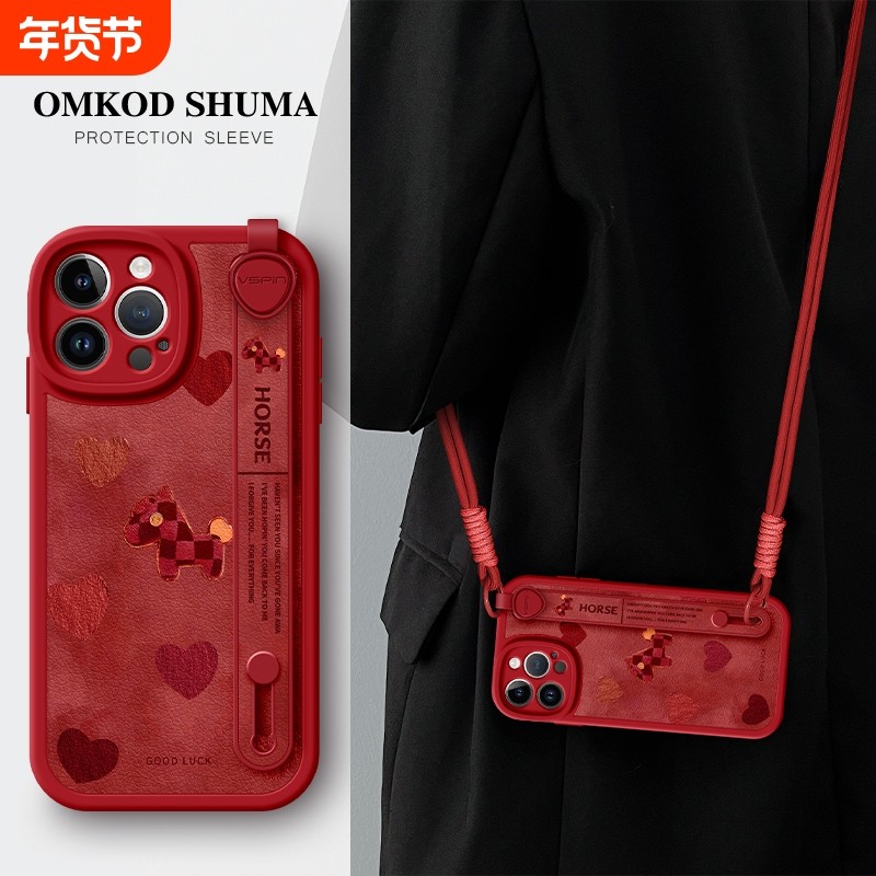 适用于苹果17promax手机壳iPhone 16新款15腕带14支架13防摔12可背pro挂绳promax女生11保护套Air爱心小马x,3C数码配件,手机保护套/壳,淘宝优惠券,粉丝福利购,淘宝优惠卷