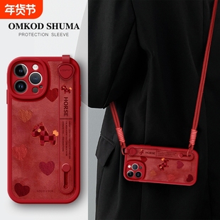 适用于苹果17promax手机壳iPhone 16新款15腕带14支架13防摔12可背pro挂绳promax女生11保护套Air爱心小马x