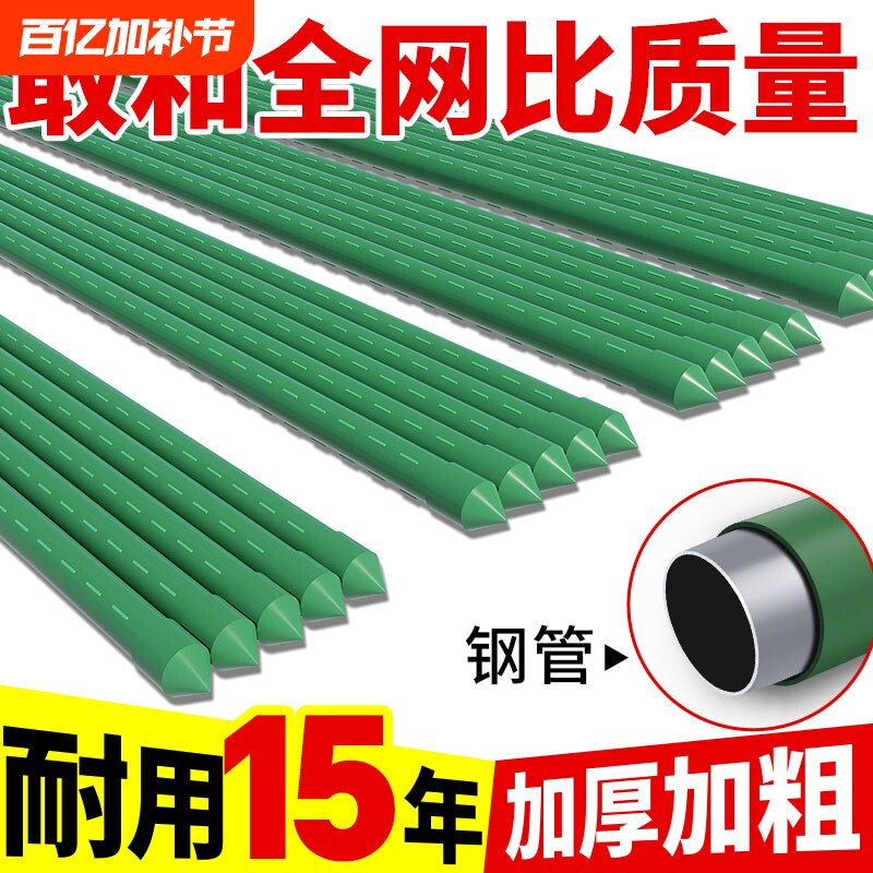 花架爬藤架葡萄黄瓜豆角架杆庭院种植月季种菜支撑杆植物棚架支架