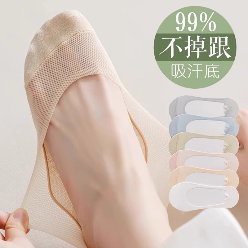 船袜女士夏季薄款棉底硅胶防滑不掉高跟单鞋女士防顶破浅口隐形袜