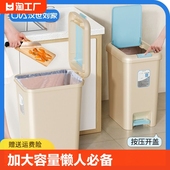 汉世刘家厨房垃圾桶家用大容量卫生间厕所客厅带盖卧室商用脚踏式