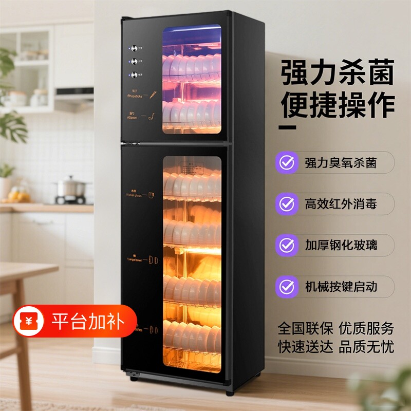 新款消毒柜家用小型立式桌面台式高温商用餐具消毒烘干碗柜大容量