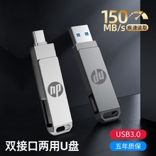 typec双接口u盘512g手机电脑两用大容量256g高速双头优盘128g正品