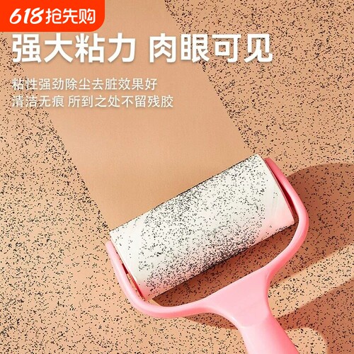 粘毛器可撕式滚筒除毛刷