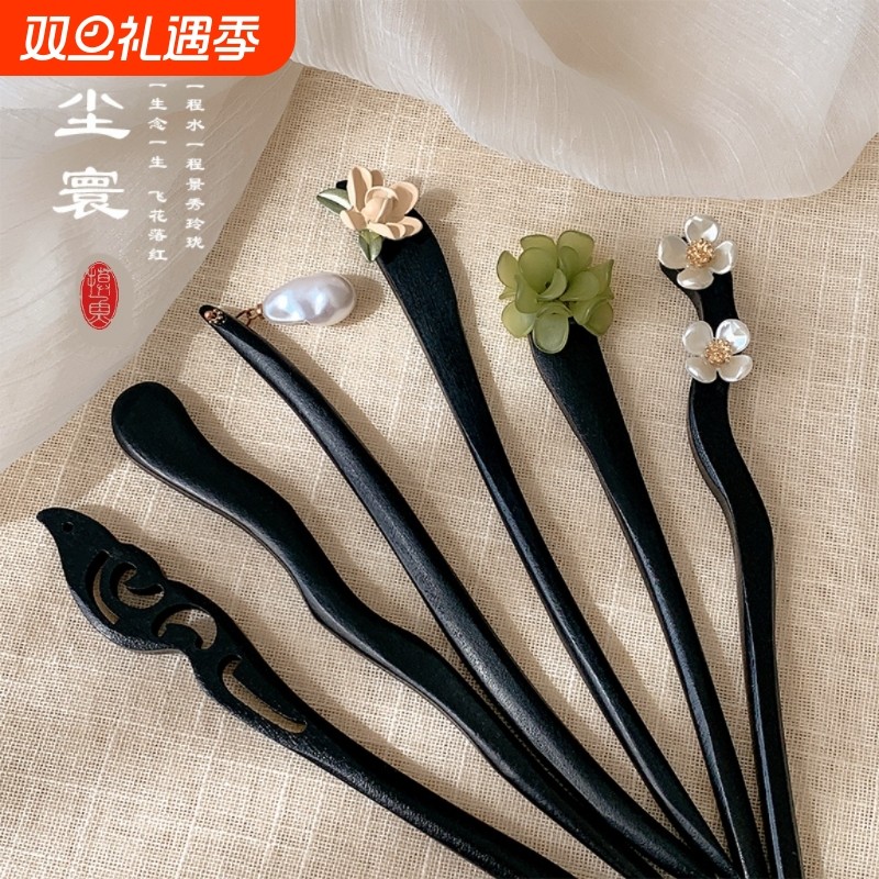 古风木质发簪女黑色高级感簪子新中式简约现代日常发钗子头饰