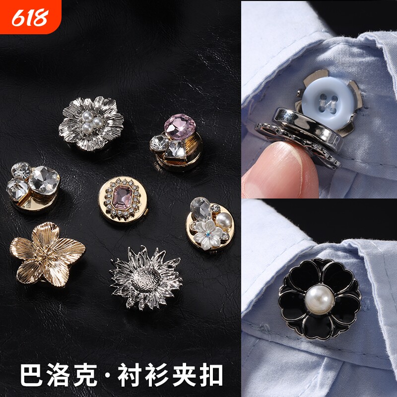 法式花朵袖扣女轻奢衬衫纽扣盖免打孔固定器小众设计感珍珠纽扣套