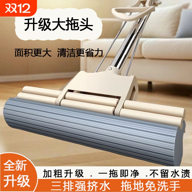 2025新款海绵拖把家用懒人一拖净滚轮吸水胶棉拖把头免手洗瓷砖