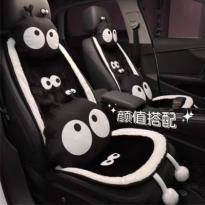 卡通毛绒可爱煤球汽车座椅冬季保暖通用单片靠垫腰靠车载座垫屁垫