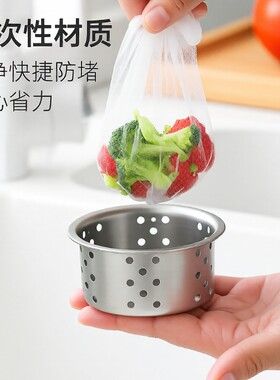 水槽过滤网厨房一次性下水池