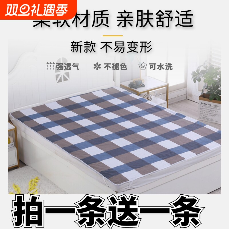 隔尿垫婴儿防水防尿垫隔水垫成人垫床单可水洗护理卧床老年人床垫