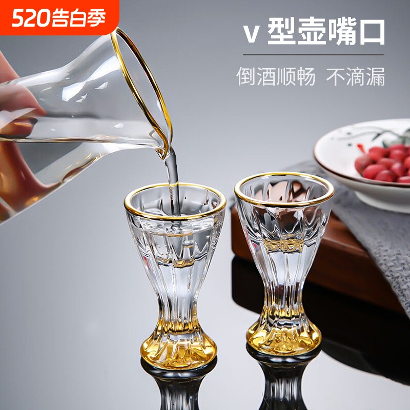 24K金箔小白酒杯分酒器套装时尚创意家用白酒杯酒具精美礼盒装