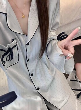 【送运费险】冰丝绸睡衣女款秋季