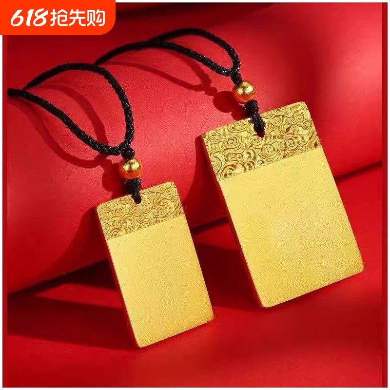 沙金平安无字牌简约祥云无事牌吊坠金佛头女士大牌款铜饰项链实心
