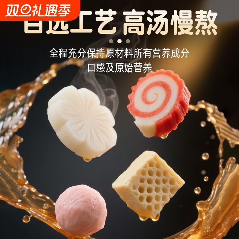 顶味厨研汤料浓缩汁关东煮汤料包原味大骨汤浓缩汁多规格精心熬制