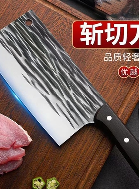 阳江菜刀家用锋利刀具厨房手工锻打砍骨刀斩切两用菜刀切肉切片刀