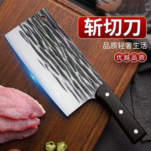 阳江菜刀家用锋利刀具厨房手工锻打砍骨刀斩切两用菜刀切肉切片刀