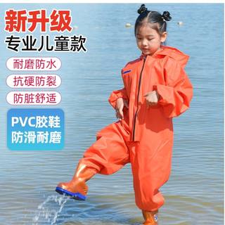 儿童玩水连体下水裤幼儿园防水衣服赶海男女雨鞋抓鱼雨裤半身全身