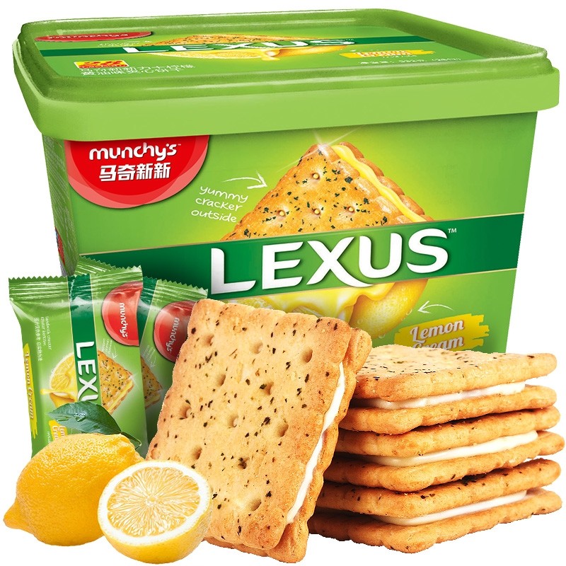 马奇新新进口柠檬黄油夹心饼干532g酥脆苏打曲奇