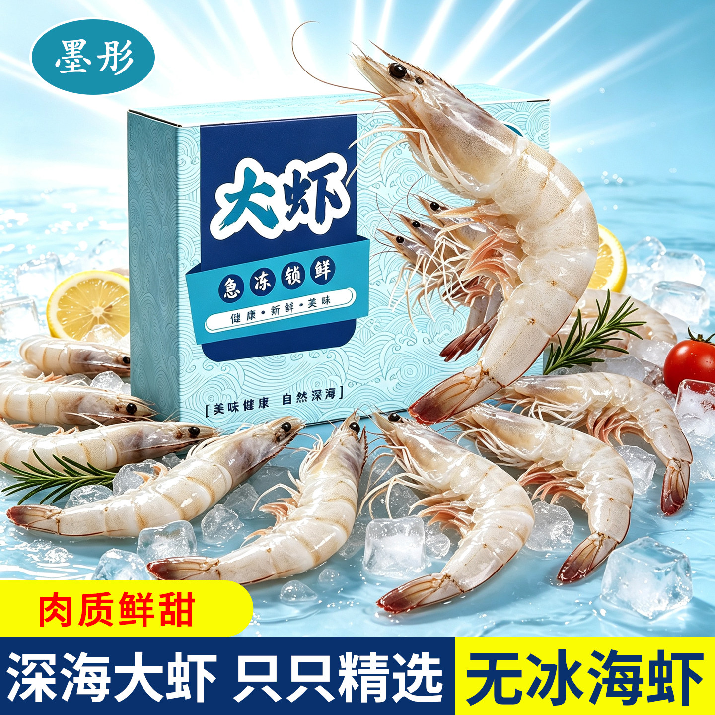 商品图片