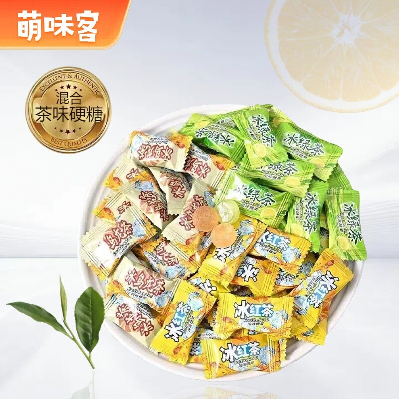 网红糖果乌龙茶味冰红茶冰柠檬茶冰绿茶润喉糖含片薄荷糖混合新年