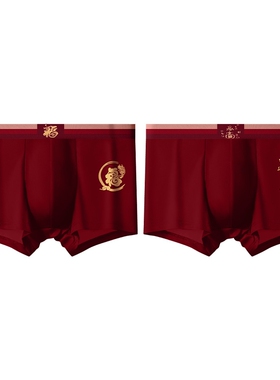 雅鹿男士内裤纯棉大红色四角短裤2/4条装多规格