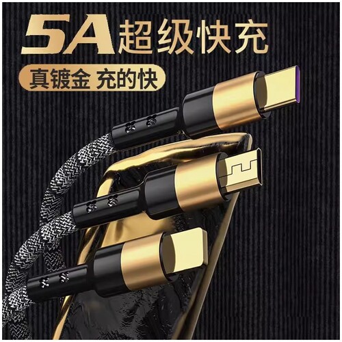编织一拖三三合一数据线充电线超级快充加长适用于苹果OPPO华为荣耀小米6A多功能三线接口发光