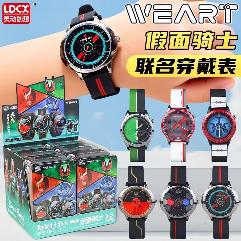 灵动创想假面骑士手表盲盒动漫联名ZZZ空我发光周边潮流男款礼物图片