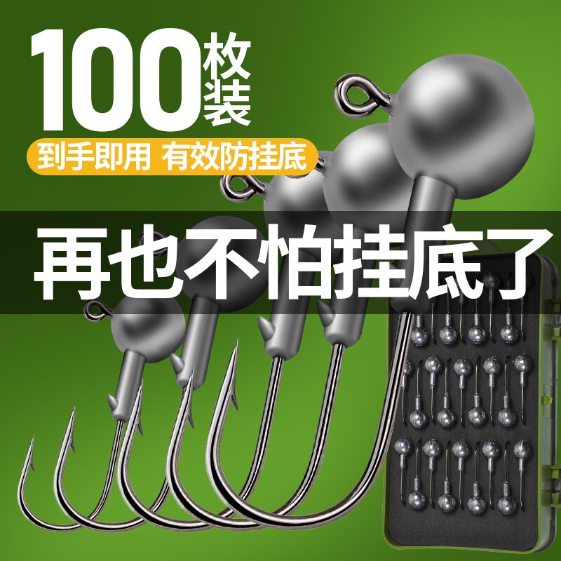 防挂底加强铅头钩路亚假饵T尾软饵钓鲈鱼翘嘴鳜鱼软虫路亚盒套装