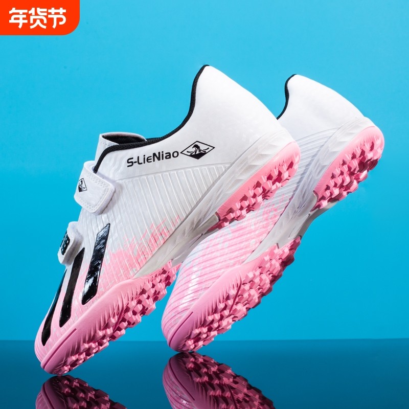 魔术贴儿童足球鞋男童小学生青少年专用男孩运动tf碎钉鞋鞋子专业