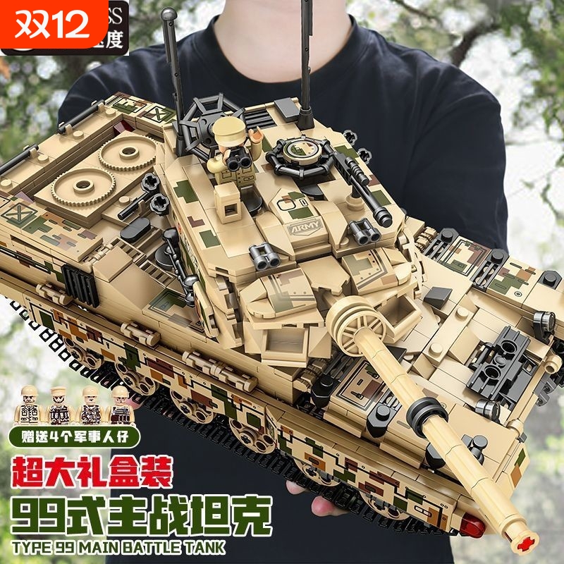 兼容乐高积木玩具2025新款8-12岁拼装益智军事坦克装甲车儿童礼物