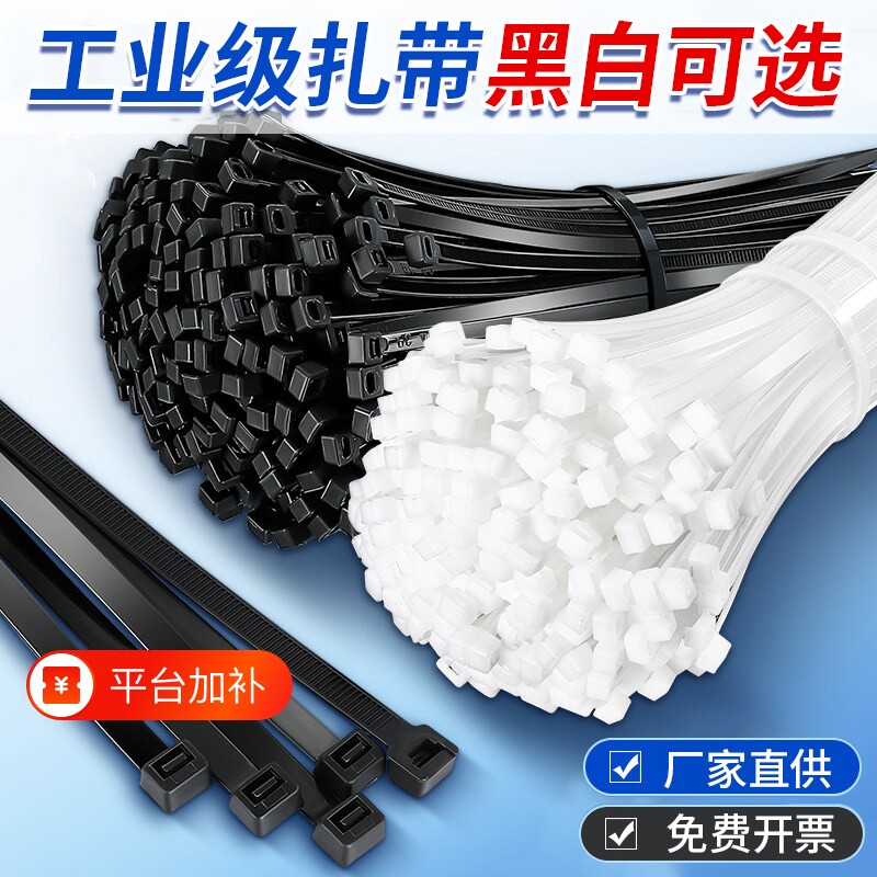 自锁式园艺扎带尼龙强力束线带塑料捆绑带拉紧器扎线带扎丝卡扣