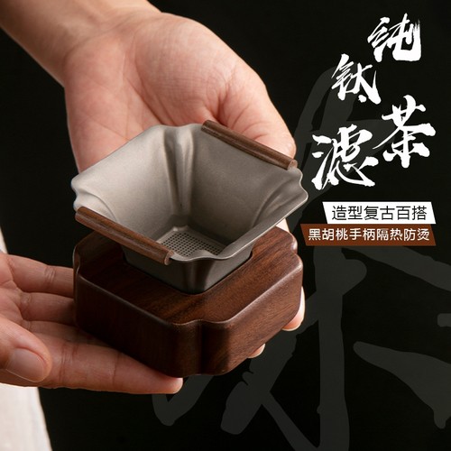 纯钛千孔茶滤网|114人收藏