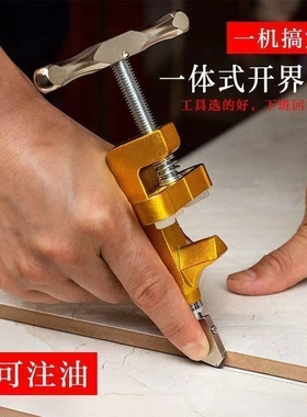 厚玻璃玻璃刀瓷砖割刀切割神器划割磁砖开界器金刚石划手握式家用