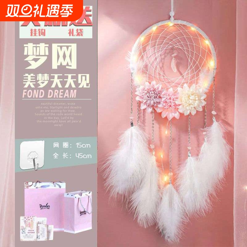 成品带灯捕梦网创意礼品生日礼物风铃挂饰家居装饰少女心高颜值