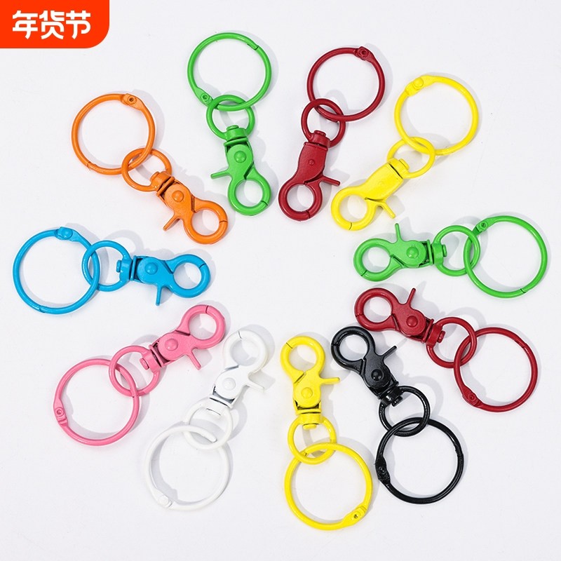 彩色钥匙扣狗扣龙虾扣DIY饰品配件狗头扣带卡圈五金钥匙包包挂件