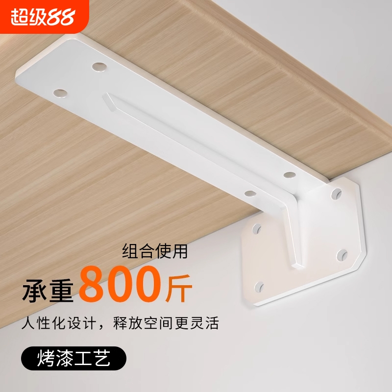 三角支撑架墙上书桌悬空电视柜承重支架托架置物架固定角铁不锈钢