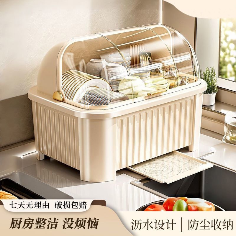 碗筷收纳盒碗柜带盖子装餐具碗盘箱放碗家用置物架厨房沥水碗碟架