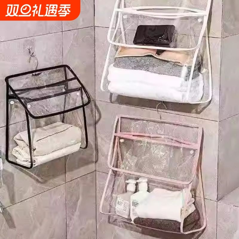 浴室洗澡防水挂袋宿舍卫生间换洗衣服挂墙式衣物收纳手提壁挂
