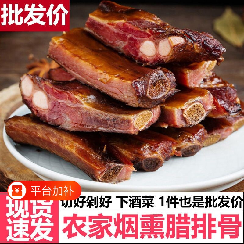 湘西五花腊肉手工咸肉湖南正宗腊肉农家自制烟熏腊排骨非四川腊肉
