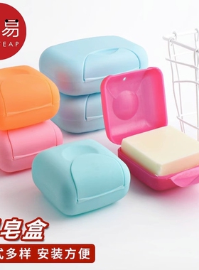 肥皂盒A1pl700-香皂盒带盖置物架免打孔吸盘卫生间肥皂收纳